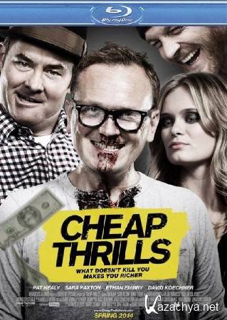   / Cheap Thrills (2013) HDRip/BDRip 720p