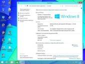 Windows 8.1 Enterprise Update 1 StopSMS & Office Optimized by Yagd v.12.04 / v11.04 (2014/RUS)
