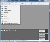 iSpy 5.9.9.0 (ENG/RUS/2014)