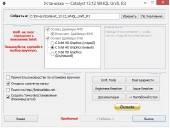 Leshcat AMD Catalyst Graphics Driver 13.12 WHQL UnifL R3 (ENG/RUS/2014)
