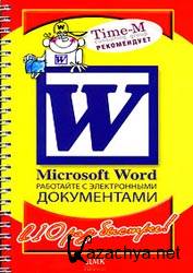 Microsoft word.      10  
