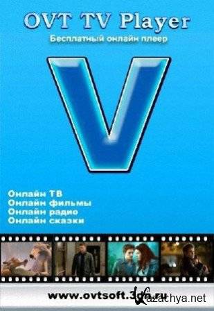 OVT TV Player v.9.3 Portable