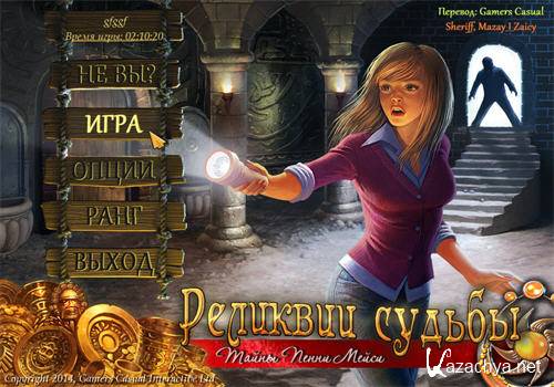  .    / Relics of Fate: A Penny Macey Mystery (2014/PC/Rus)