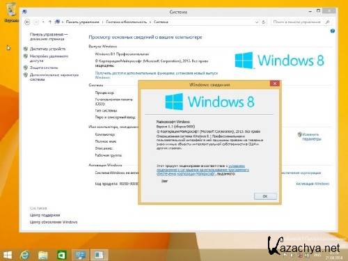 Активация windows 11 для одного языка. Windows 8.1 для одного языка. Код активации виндовс 8 для одного языка. Ключ виндовс 8.1 для одного языка. Windows 8 для одного языка ключик.