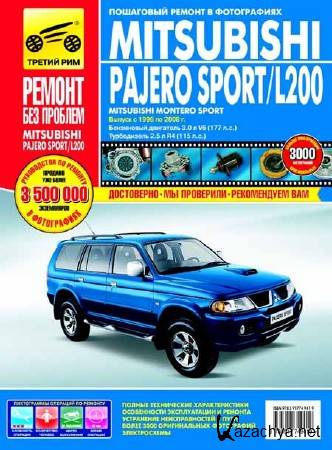 Mitsubishi Pajero Sport / Montero Sport / L200.   1996  2008 .   ,    