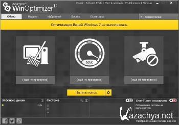 Ashampoo WinOptimizer 11.00.30 Final ML/RUS