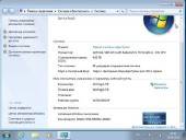 Windows 7 Ultimate Optimized by Yagd AIO v.23.04.2014 (x64/RUS)