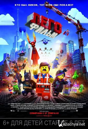 .  (The Lego Movie)2014