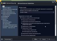 AVG Internet Security 2014 14.0.4570 (2014/RUS/MUL)
