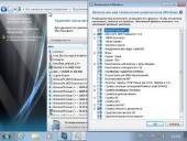 Windows 7 Ultimate SP1 x64 by D1mka v3.8 (2014/RUS)