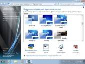 Windows 7 Ultimate SP1 x64 by D1mka v3.8 (2014/RUS)