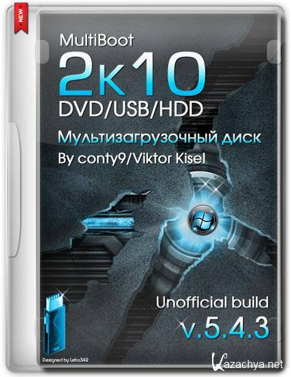 MultiBoot 2k10 DVD/USB/HDD v.5.4.3 Unofficial Build (RUS/ENG/2014)