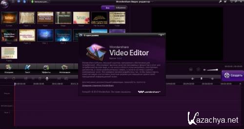 Wondershare Video Editor 3.6.0 RePack by Jak47(RUS/ENG/2014)