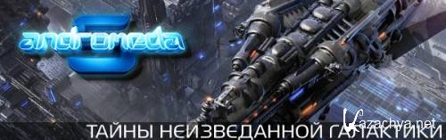 Andromeda 5 (2014/PC/Rus)