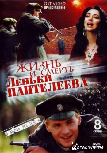      (2006) DVDRip