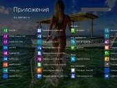 Windows 8.1 x64 Enterprise with update & Office 2013 by Alex (01.05.2014/RUS)