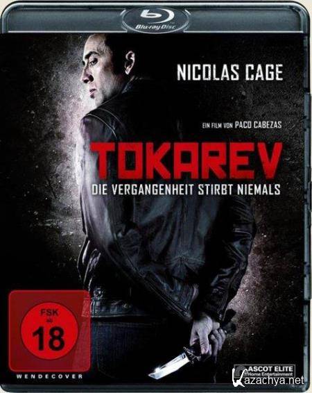  / Tokarev (2014) BDRip 1080p