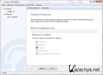 Auslogics File Recovery 4.5.4.0 + Rus