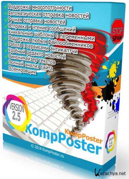 KompPoster 2.0       ataLife Engine 