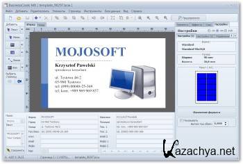 BusinessCards MX 4.92 ML/RUS