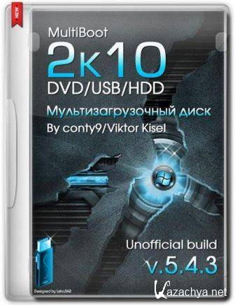 MultiBoot 2k10 DVD/USB/HDD v.5.4.3 Unofficial Build (2014/Rus/Eng)