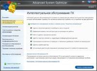 Advanced System Optimizer 3.5.1000.15948 Final (2014/RU/ML)