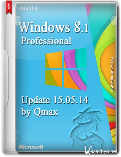 Windows 8.1 Professional by Qmax (32bit+64bit) (2014) [Rus]