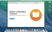 OS X Mavericks 10.9.3 (13D65/2014/MULTI/RUS)