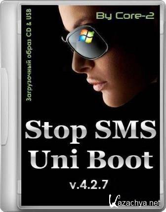 Stop SMS Uni Boot v.3.11.18