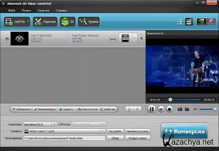 Aiseesoft HD Video Converter 6.3.62.23154 Rus Portable by Invictus