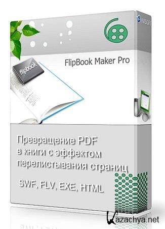 Kvisoft FlipBook Maker Pro 4.0.0.0