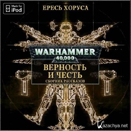   ,    .  Warhammer 40000.  .     () M4B  