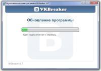 VKbreaker 5.7 Final