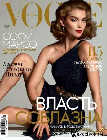 Vogue 6 ( 2014) 
