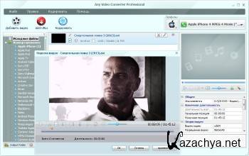 Any Video Converter Professional 5.6.2 ML/RUS