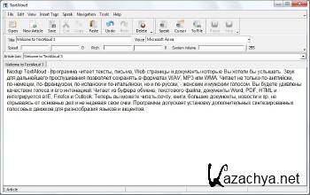 Nextup TextAloud 3.0.68 ENG