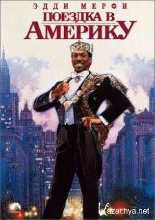    / Coming to America (1988/BDRip)