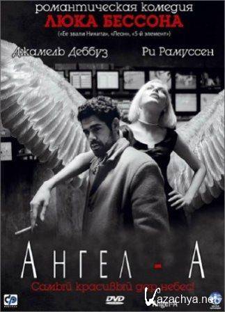 - / Angel-A (2005/BDRip)