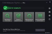 IObit Malware Fighter Pro 2.4.1.15 Final 