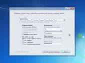 Windows 7 SP1 Retail AIO 13in1 by SmokieBlahBlah 27.05.2014 (x86/x64/RUS)