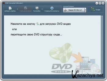 VSO DVD Converter Ultimate 3.3.0.0 Final ML/RUS