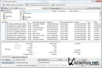 EZ CD Audio Converter 2.1.4.1 ML/RUS