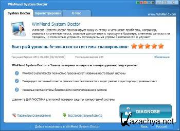 WinMend System Doctor 1.6.6.0 + Rus