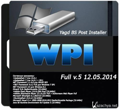 WPI by Yagd Full Yagd BS Post Installer v.5.2014 (RUS/x86/x64)