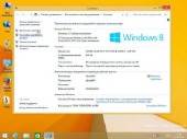 Windows 8.1 Professional VL x86/x64 by sibiryak (2014/RUS)