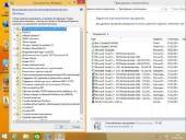 Windows 8.1 Professional VL x86/x64 by sibiryak (2014/RUS)