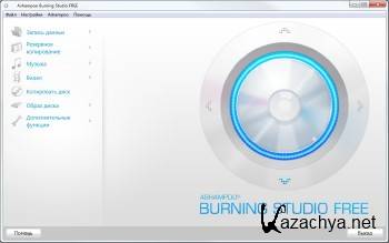 Ashampoo Burning Studio FREE  1.14.5 ML/RUS