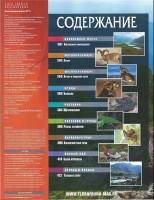   ���� ����� � ����� 013. ��������� ���������� (PDF) 