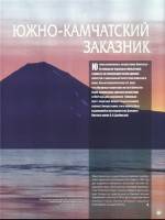   ���� ����� � ����� 015. ����-���������� �������� (PDF) 