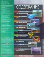   ���� ����� � ����� 015. ����-���������� �������� (PDF) 